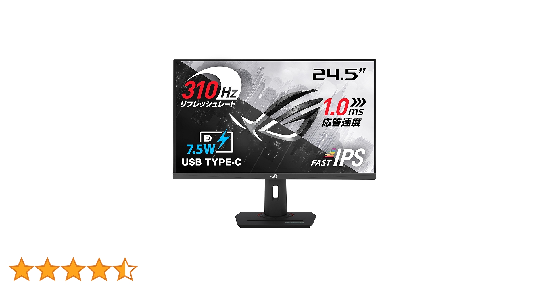 ASUS ROG Strix XG259CMS 24.5インチ　310hzモニタ Amazon.co.jp: 【Amazon.co.jp限定】ASUS ゲーミングモニター ROG